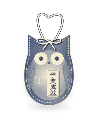 Study Mori in an example gift
