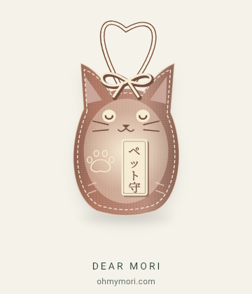 The Pets Mori, inscribed ペット守.